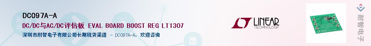 DC097A-A����(y��ng)��-�������