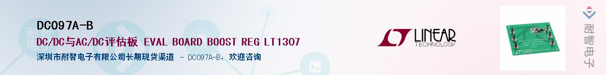 DC097A-B������-�������