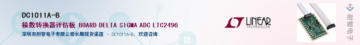 DC1011A-B������-�������