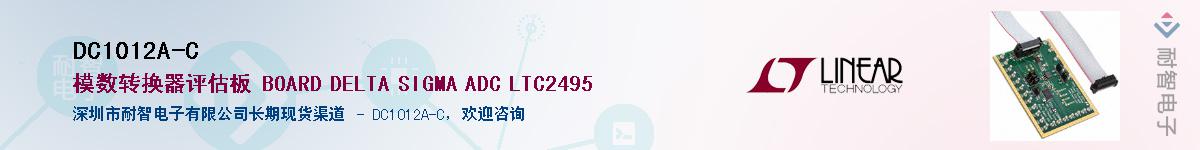 DC1012A-C����(y��ng)��-�������