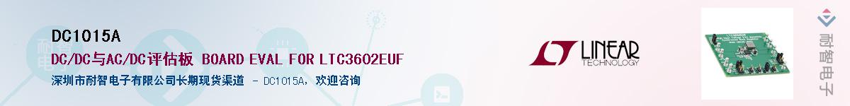 DC1015A������-�������