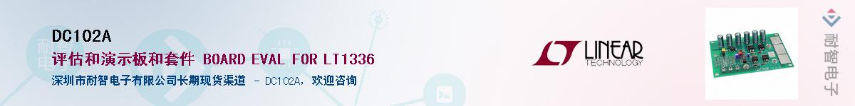 DC102A����(y��ng)��-�������