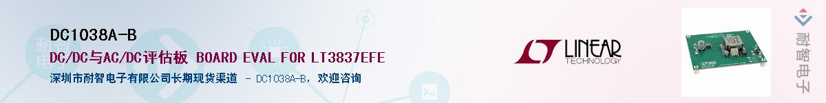 DC1038A-B������-�������