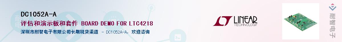 DC1052A-A������-�������