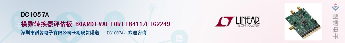 DC1057A����(y��ng)��-�������