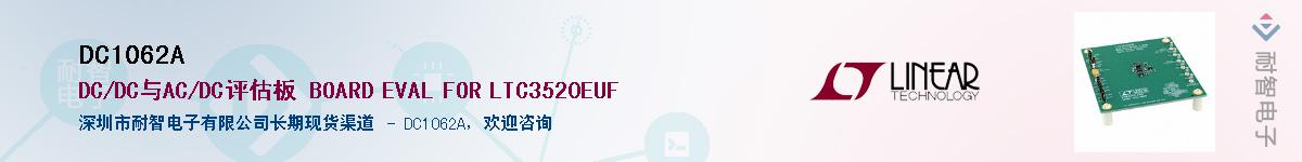 DC1062A������-�������