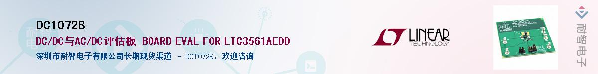 DC1072B������-�������