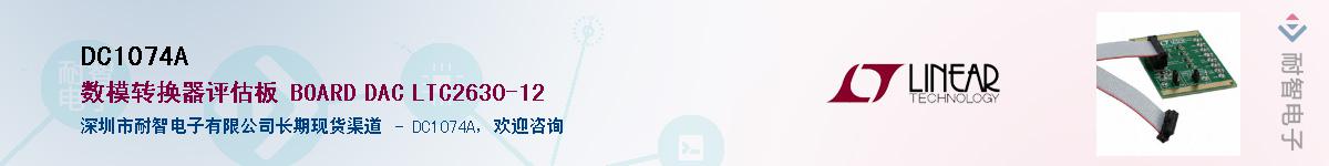 DC1074A����(y��ng)��-�������