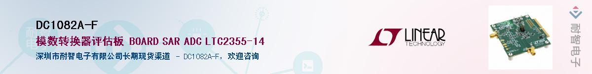 DC1082A-F������-�������