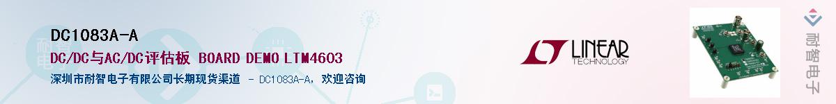 DC1083A-A������-�������