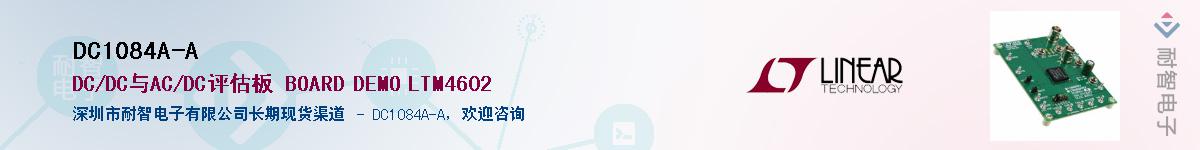 DC1084A-A������-�������