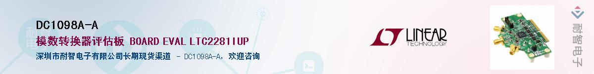 DC1098A-A������-�������