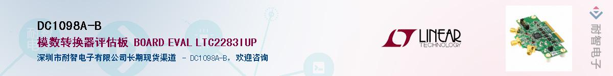 DC1098A-B������-�������