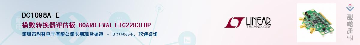 DC1098A-E������-�������