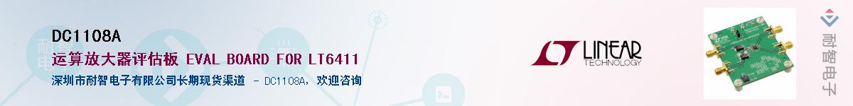 DC1108A������-�������