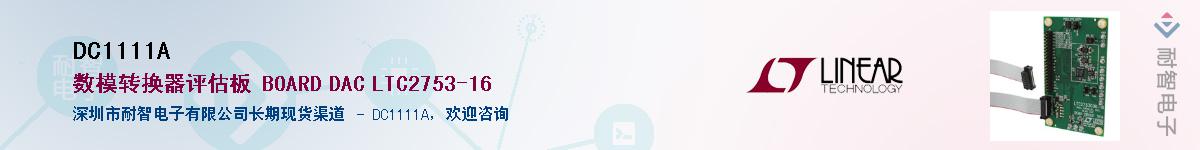 DC1111A������-�������