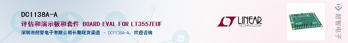 DC1138A-A����(y��ng)��-�������