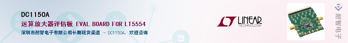 DC1150A����(y��ng)��-�������