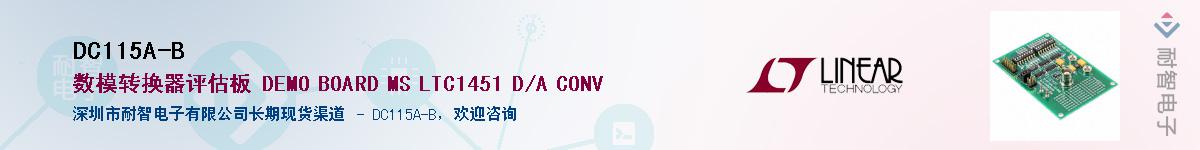 DC115A-B����(y��ng)��-�������