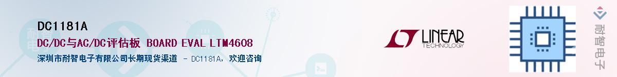 DC1181A������-�������