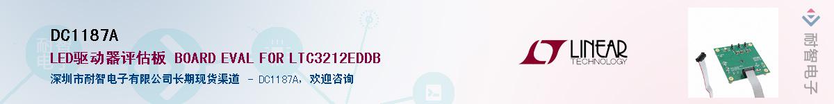 DC1187A������-�������