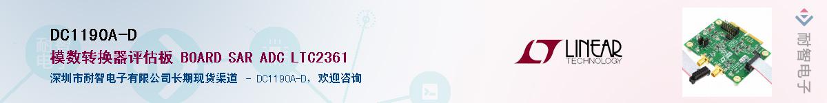 DC1190A-D������-�������