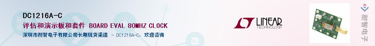 DC1216A-C����(y��ng)��-�������