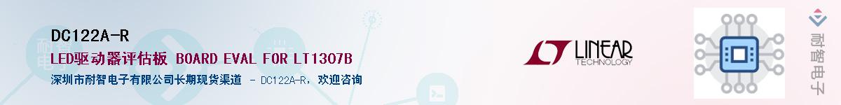 DC122A-R������-�������