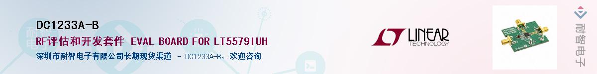 DC1233A-B������-�������