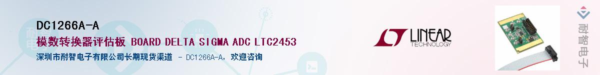 DC1266A-A����(y��ng)��-�������