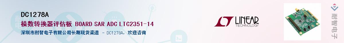 DC1278A������-�������