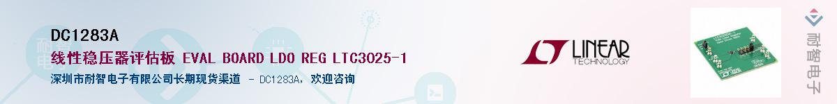 DC1283A������-�������