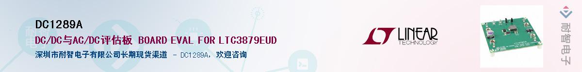 DC1289A������-�������