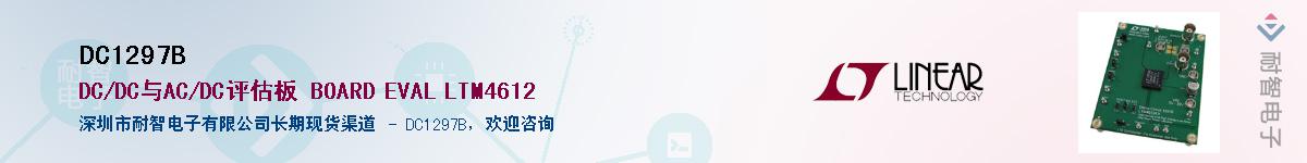 DC1297B������-�������