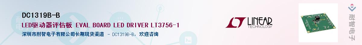 DC1319B-B����(y��ng)��-�������