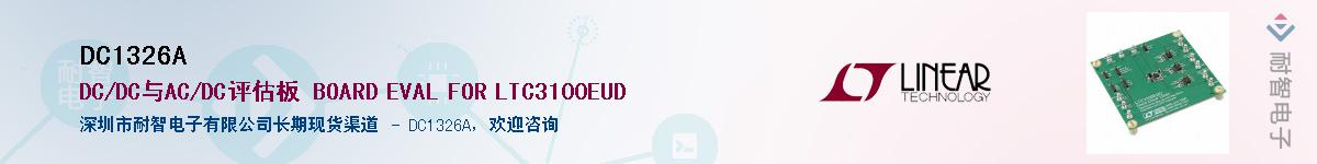 DC1326A������-�������