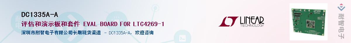 DC1335A-A������-�������