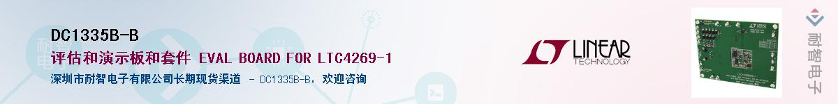 DC1335B-B������-�������