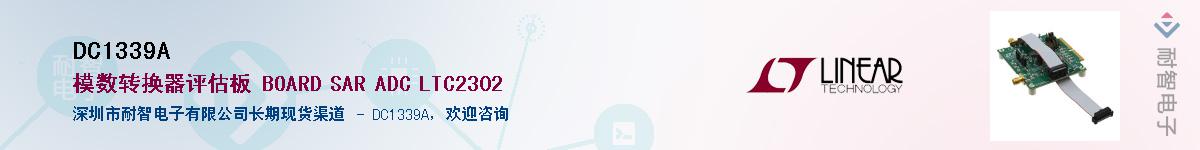 DC1339A������-�������