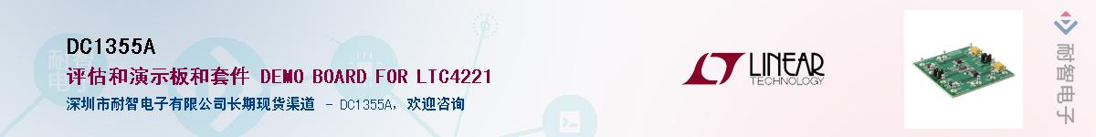 DC1355A������-�������