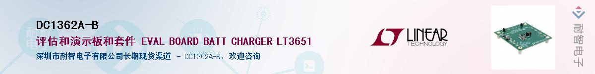 DC1362A-B������-�������