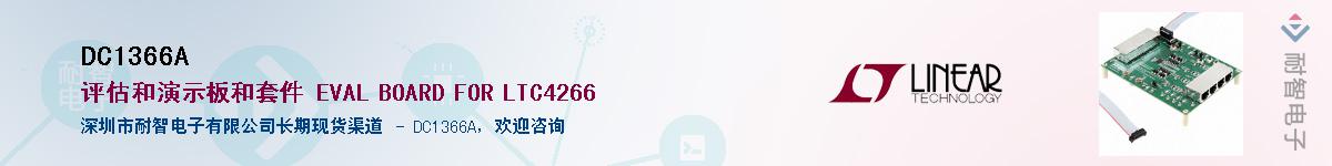 DC1366A������-�������