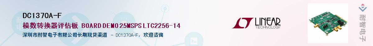 DC1370A-F������-�������