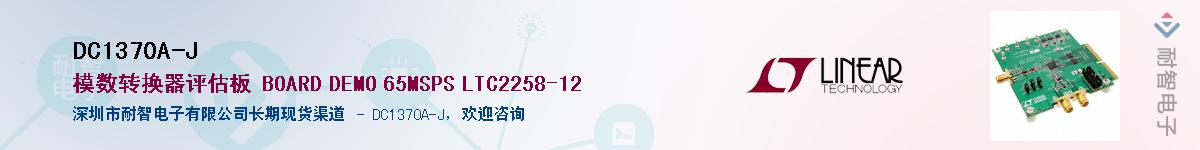 DC1370A-J������-�������