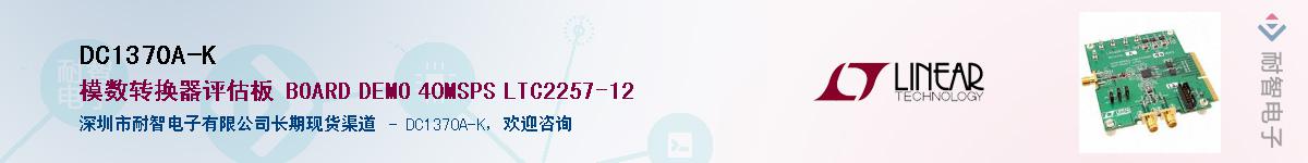 DC1370A-K������-�������