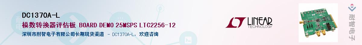 DC1370A-L������-�������