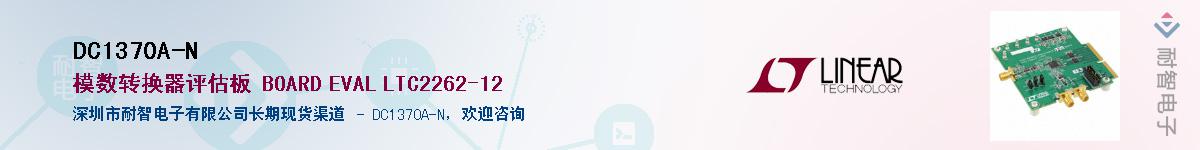 DC1370A-N������-�������