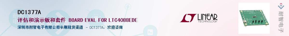 DC1377A������-�������