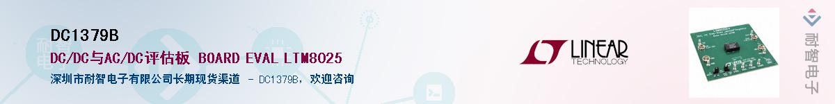 DC1379B������-�������