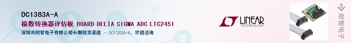 DC1383A-A������-�������